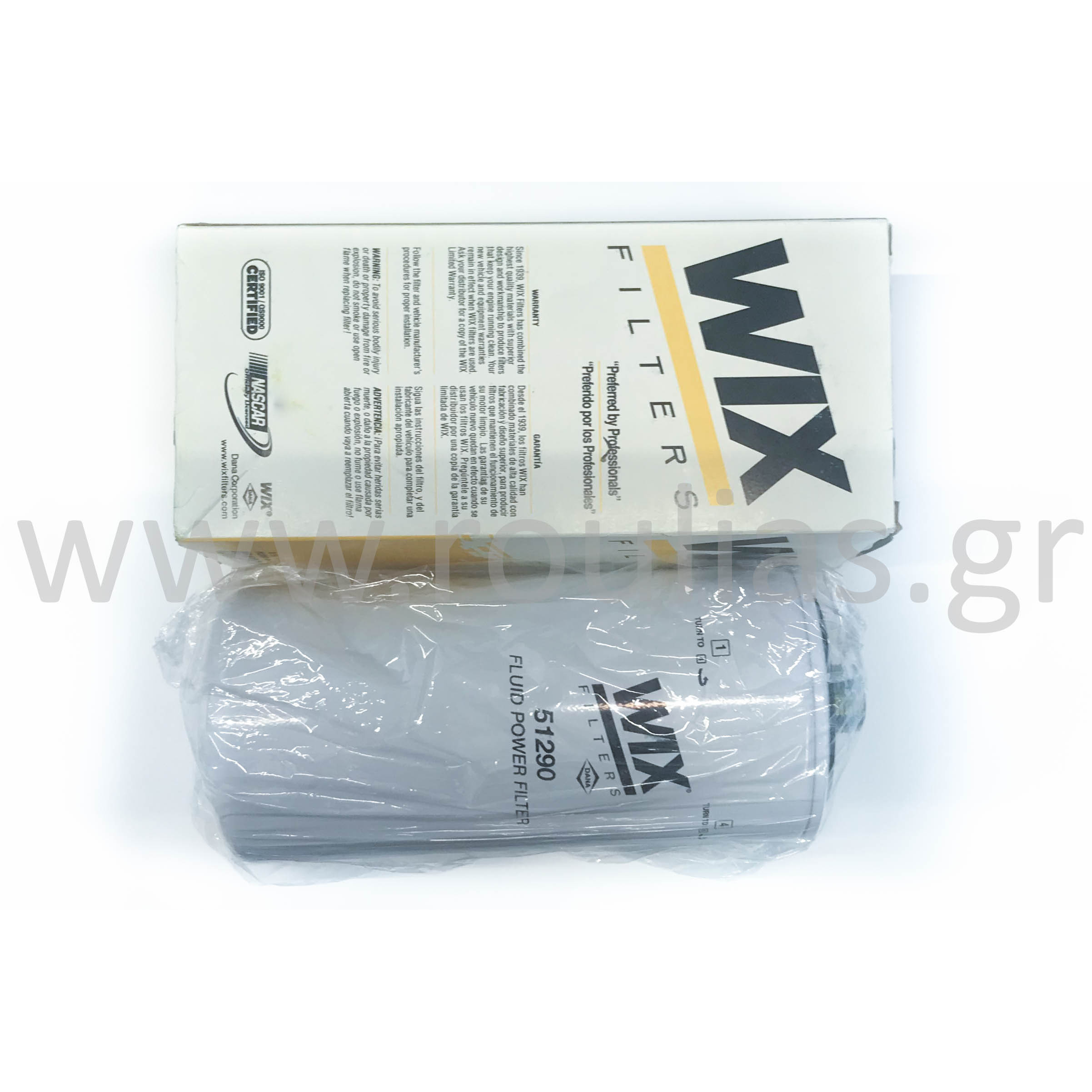 op592 φιλτρο υδραυλικου wix - Image 2