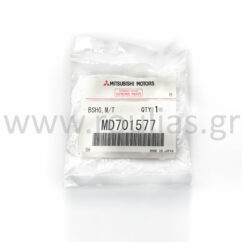MD701577 Mitsubishi πλαστικό λεβιέ